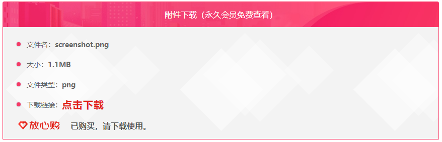 ZBP资源下载类主题模板Downlee上线，完善的SEO优化体系，构建有逼格的用户体验！